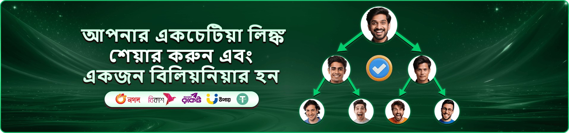 4333 ক্যাসিনো প্রমোশন