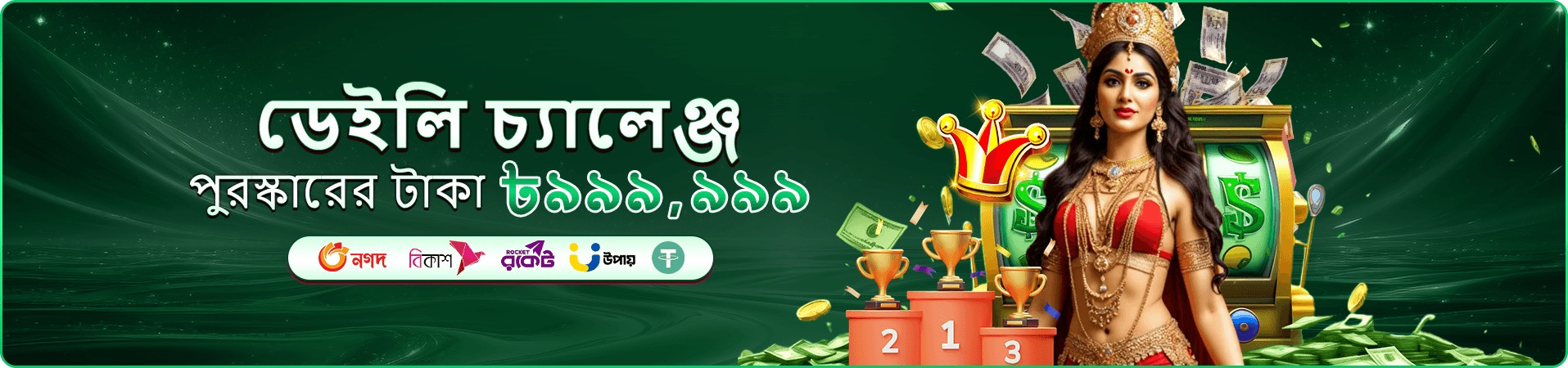 4333 স্লট টুর্নামেন্ট