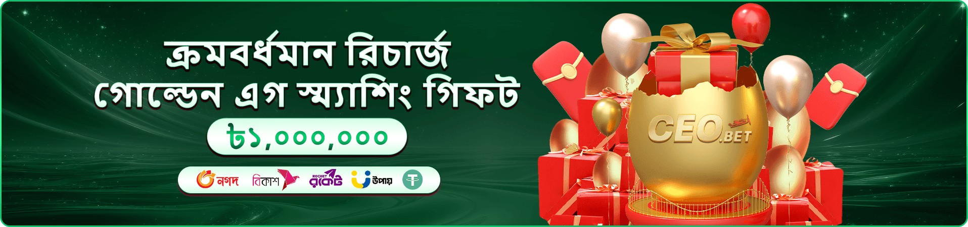 4333 app ডাউনলোড প্রিভিউ